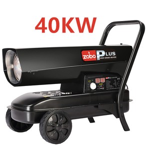 Kiwi  Grab diesel/kerosene heater 40KW ,Zobo K135