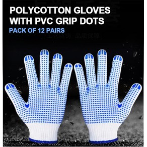 TSB Living Polycotton Gloves with PVC Grip Dots Pack of 12 Pairs