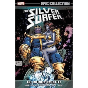 SILVER SURFER EPIC COLLECTION: THE INFINITY GAUNTLET TPB
