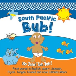 Squoodles Ltd South Pacific Bub Book